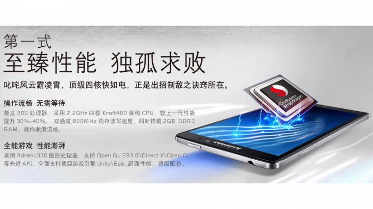 Dupla SIM-es csúcsmobillal támad a Lenovo kép