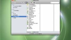 Észak-Korea lemásolta a Mac OS X-et kép
