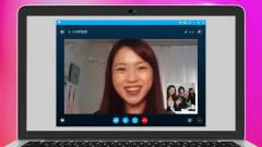 Virtuális smink a Skype-beszélgetésekhez kép