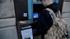 Pénz lopható az ATM-ekből az Alice kártevővel kép
