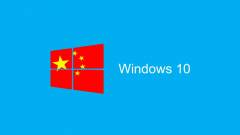 Elkészült a Windows 10, ami nem figyel kép