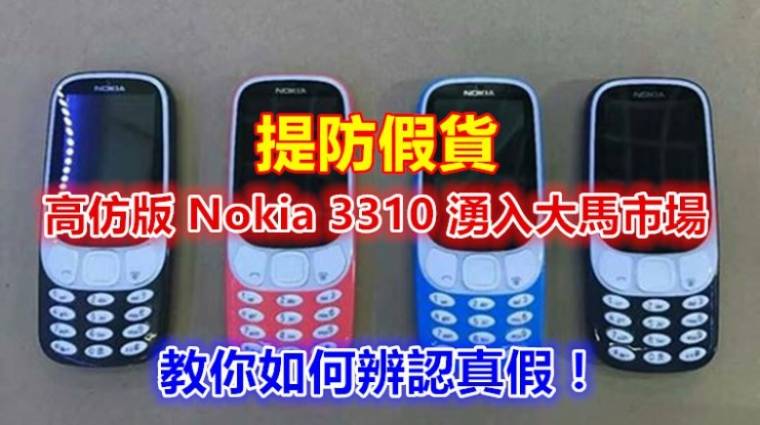 Itt vannak a Nokia 3310 klónjai kép