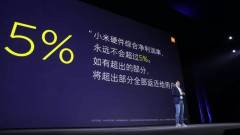A Xiaominak nem kell 5 százaléknál nagyobb nyereség kép