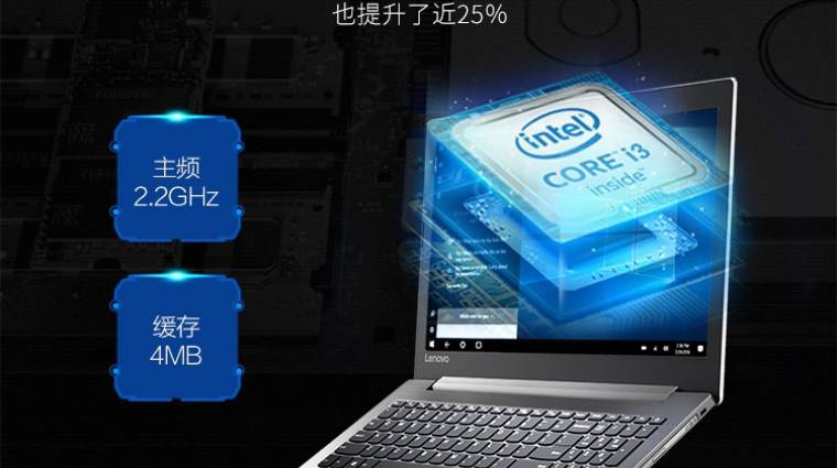 Van már laptop 10 nm-es Intel CPU-val kép