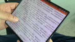 A Huawei ügyvezetője már összehajtható mobilt használ kép